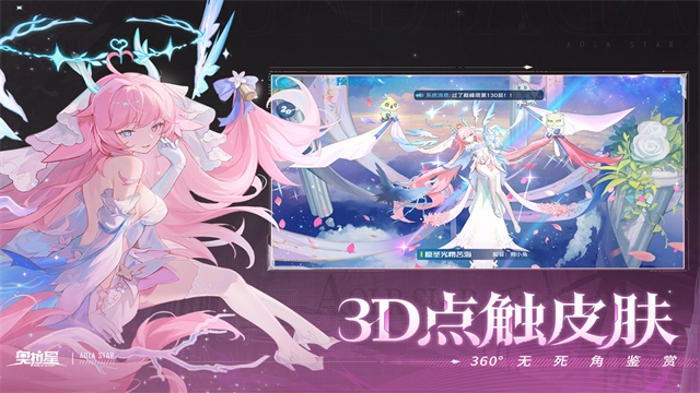 奥拉星华为版图5