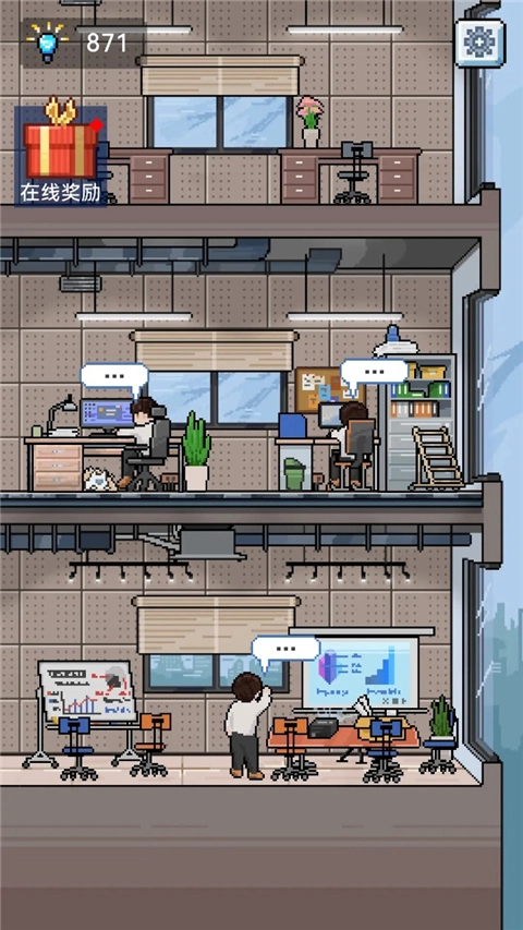 IMCEO免费原版图5