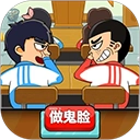 同桌大作战安卓版
