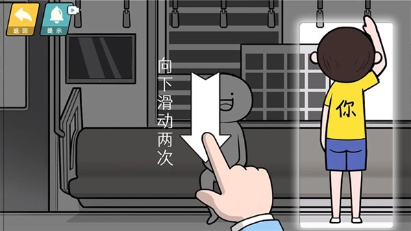 情商天花板游戏完整版(2)