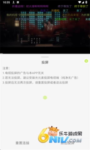 小羊4K免费原版图5