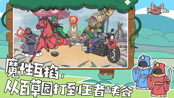 我滴个神啊原版图3
