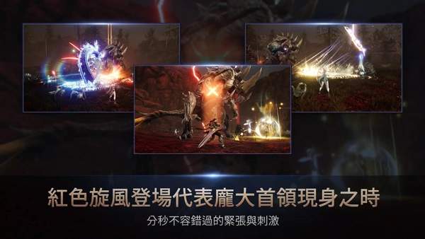 HIT2国际服游戏正版图7