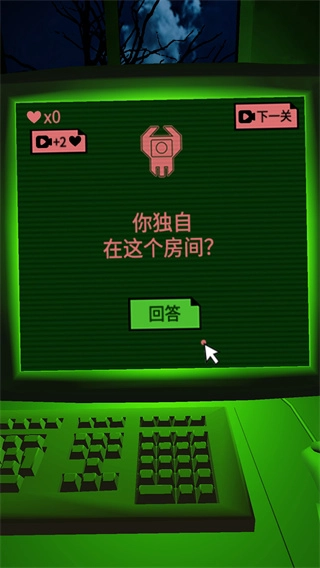 恐惧迷宫官方最新版图4