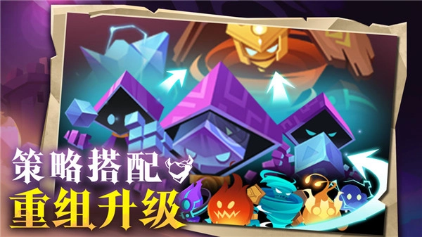 地心守护免费原版图2