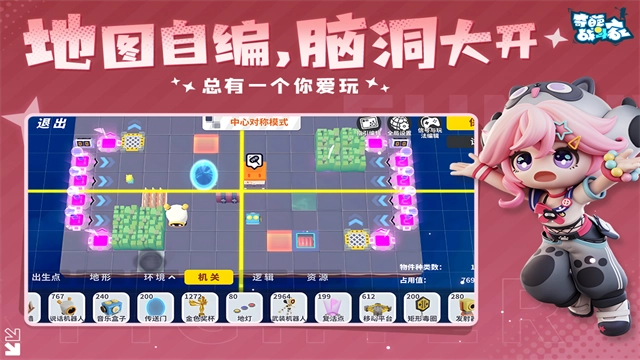 奇葩战斗家犀游版图2