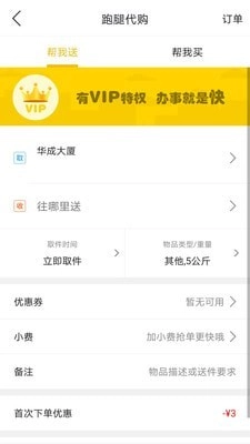 乐享南宁最新免费版图2