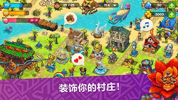部落族群汉化版(4)
