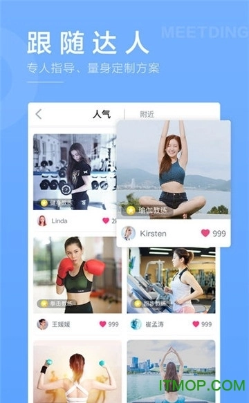 遇订最新免费版图2