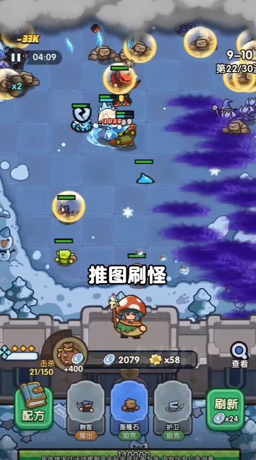 精英防守原版(3)