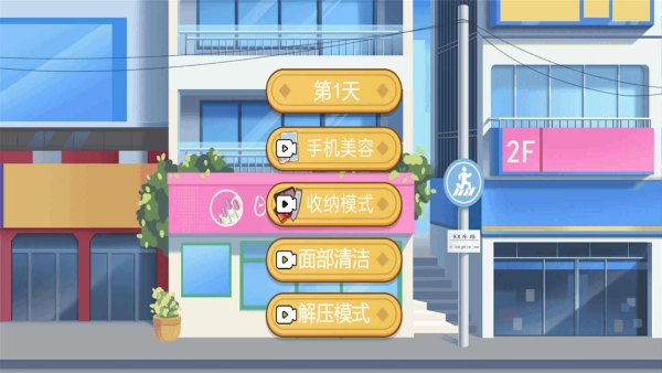 DIY时尚美甲官方版(3)