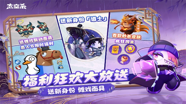 太空杀犀游版图1