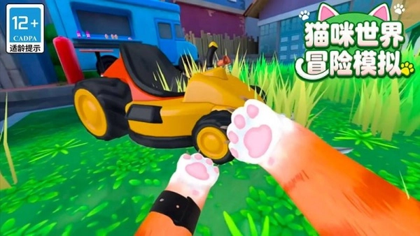 猫咪世界冒险模拟无广告版(3)