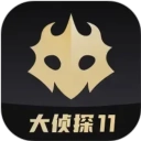 百变大侦探剧本杀正版