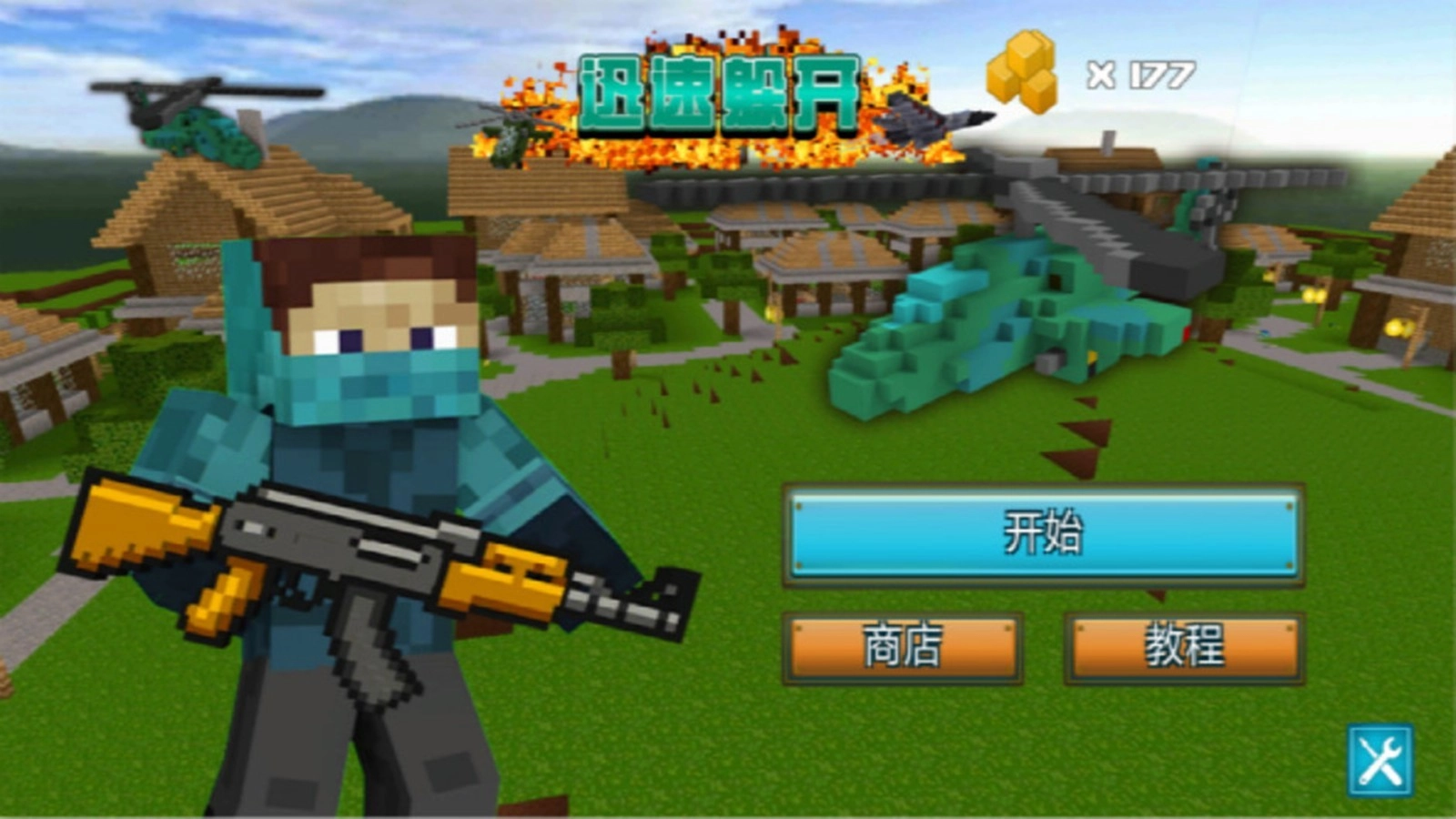 生存猎人通用版图2
