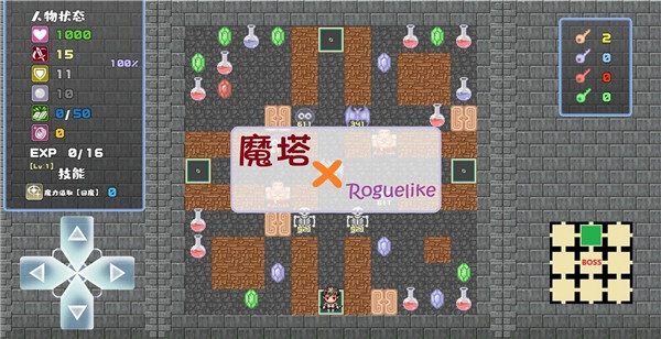 魔塔地牢手机正版图4