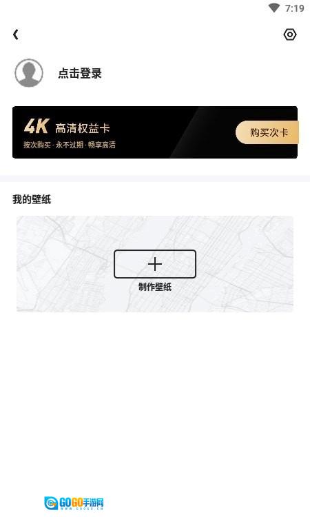 新知地图壁纸图2