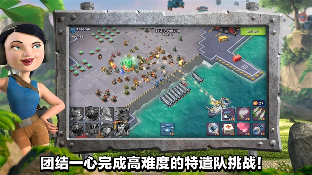 海岛奇兵国际版图5