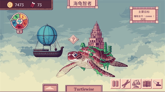 云端商人手机正版图2