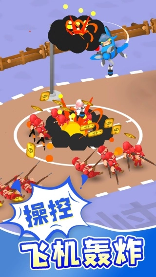 急速穿行游戏纯净版(1)