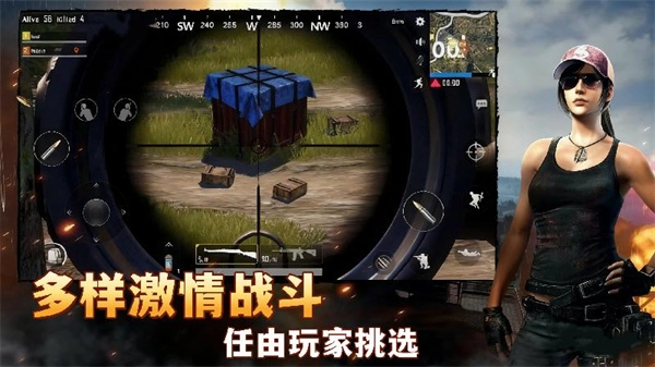 绝地求胜手机版(1)