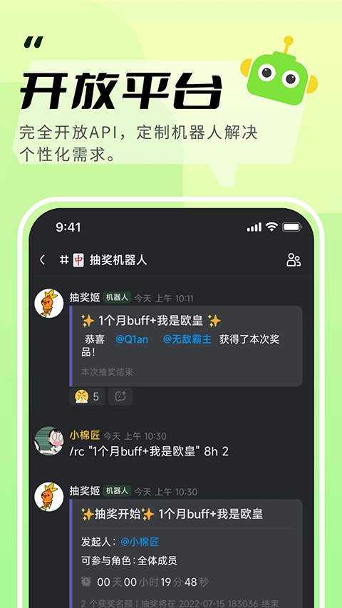 kook游戏完整版图3