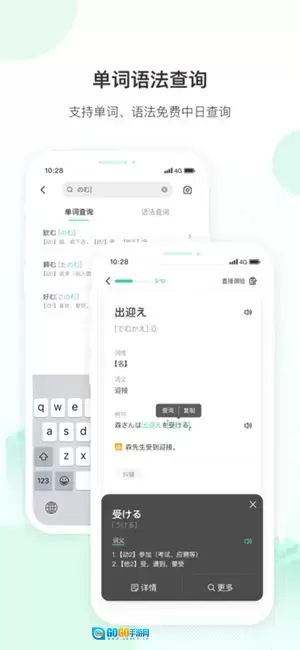 词道官方版图2