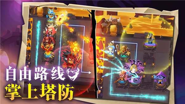 地心守护免费原版图1