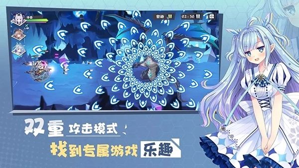 交错残响游戏纯净最新版(4)