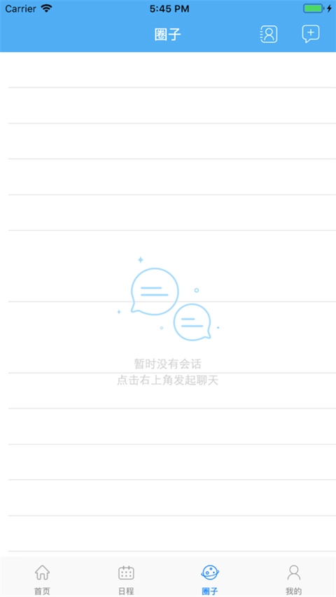 i南航正版图2