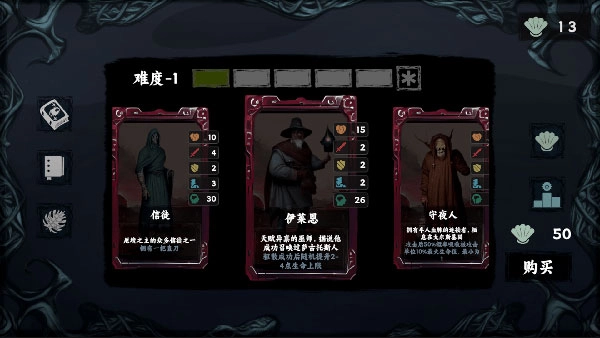 混沌将至安卓免费版(1)