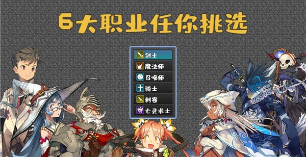 魔塔地牢手机正版图1