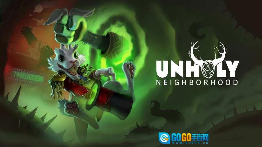 邪恶冒险2(UnholyNeighbourhood2)安卓版图3