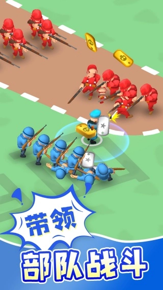 急速穿行游戏纯净版(2)