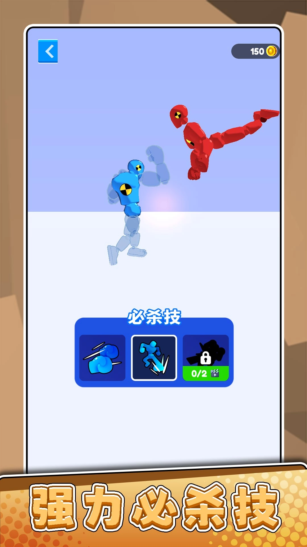 沙雕进化生存最新版(1)