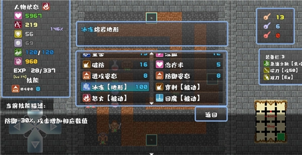 魔塔地牢手机正版图2