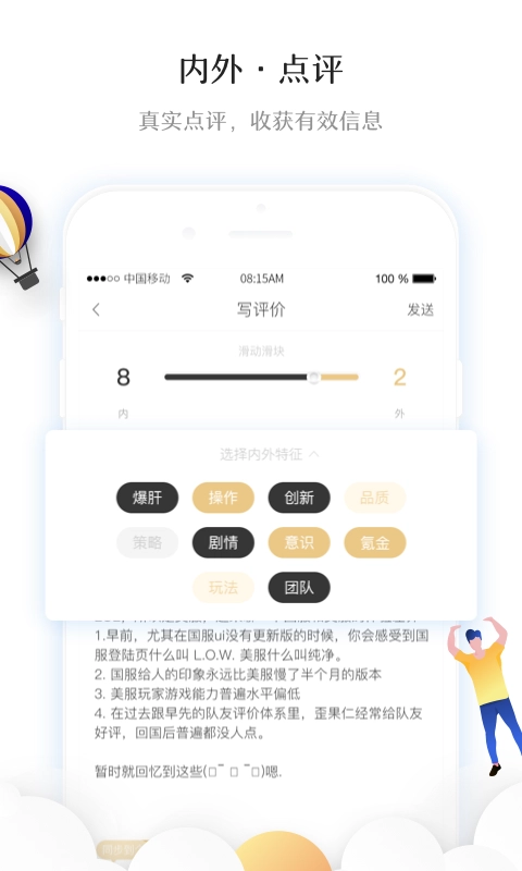 幕外手机最新版图2