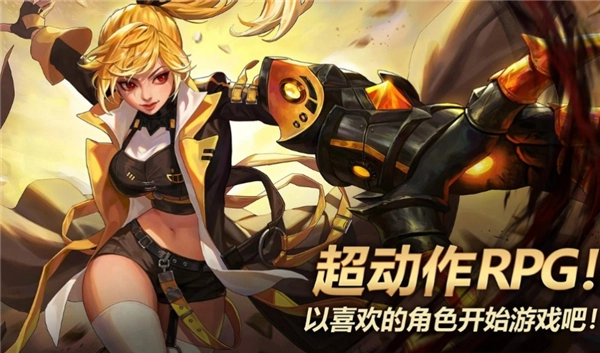 Kritika国际服直装版(1)