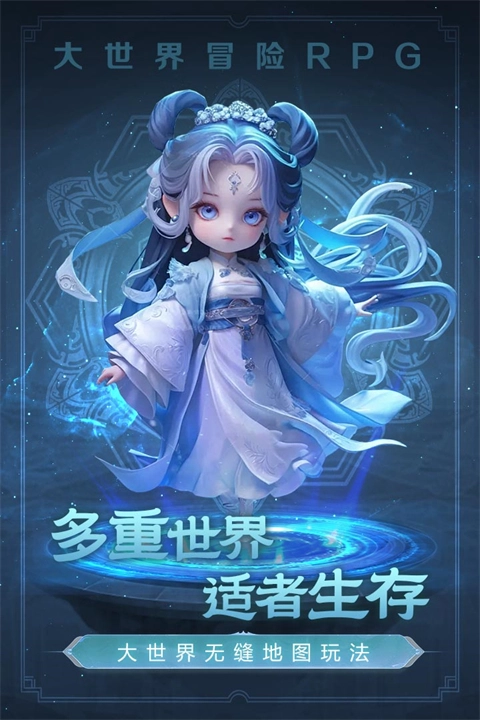 极限大乱斗手机最新版(3)