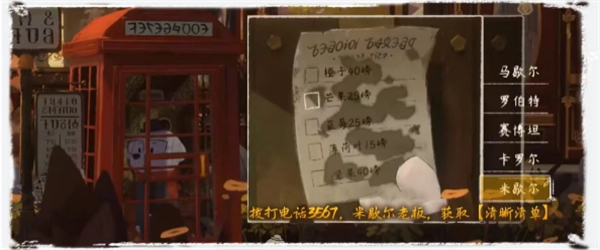 落日山丘原版(3)