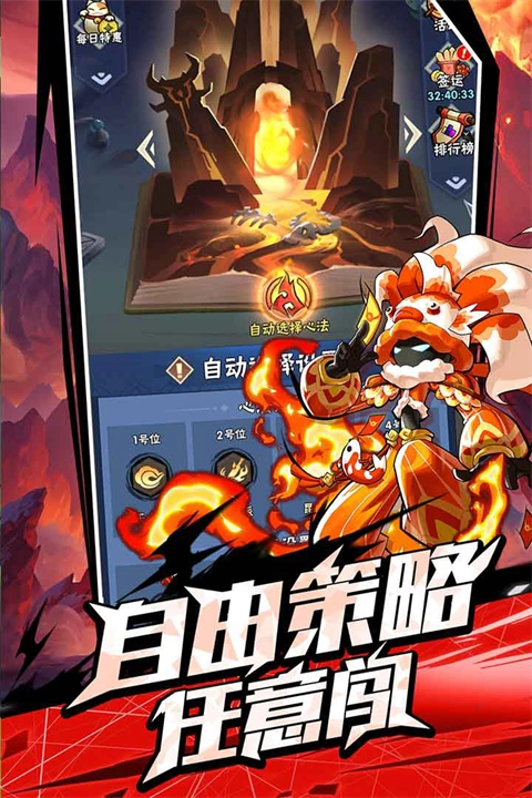火柴人归来游戏安装包(3)