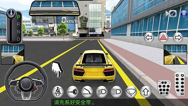 3D开车教室手机最新版(5)