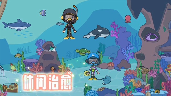 治愈小镇世界直装游戏版(1)