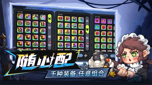 英勇之地手机最新版(2)
