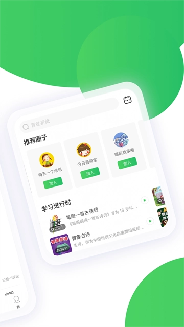 智慧树正版图2