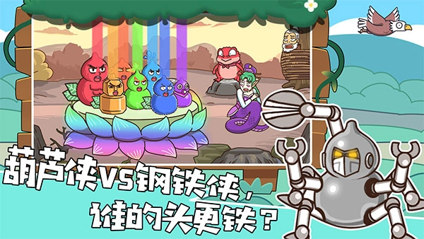 我滴个神啊原版图5