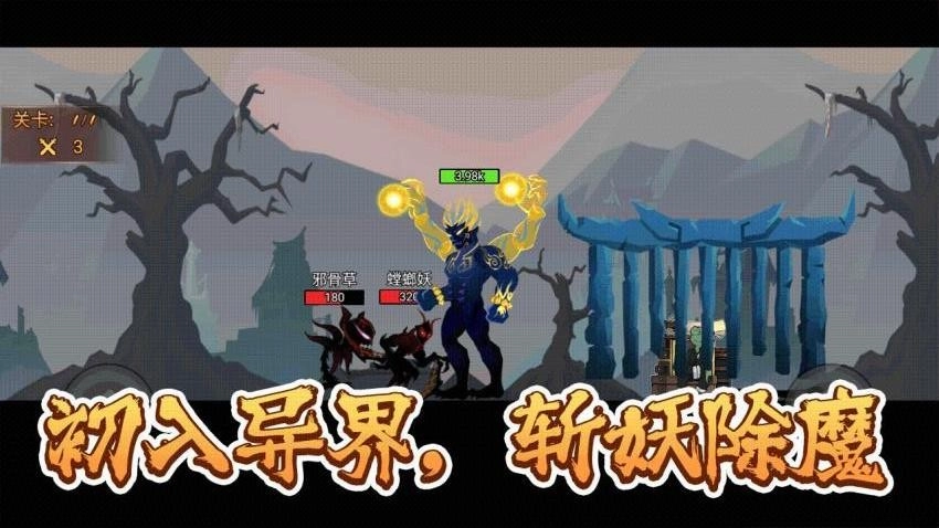 闯关达人模拟器官方正版(2)