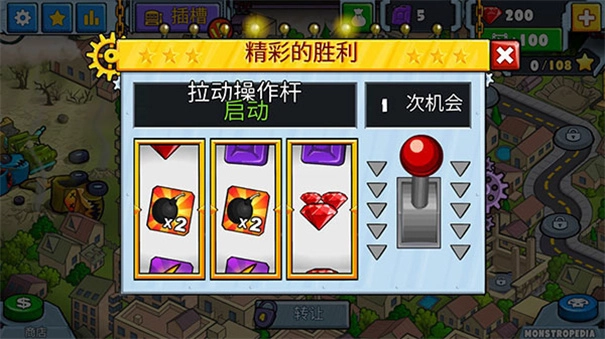 汽车追逐战2手游无广告版