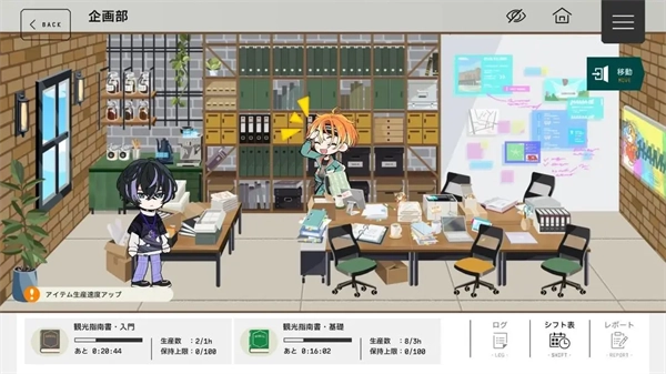 18Trip手机版(5)