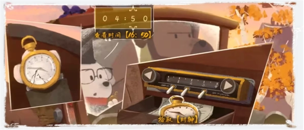 落日山丘原版(5)
